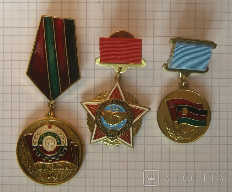 Медали "Воину-интернационалисту", "От благодарного афганского народа", фото №4