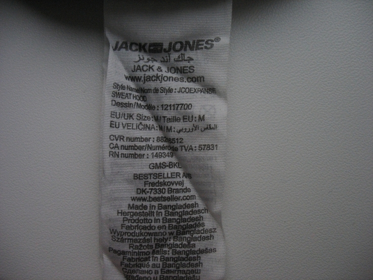 83 кофта от датского бренда Jack Jones, photo number 10