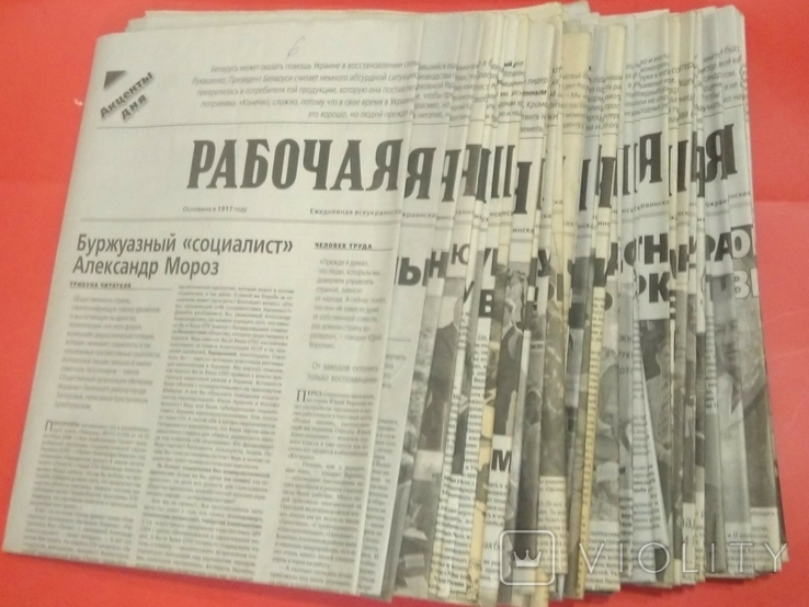 Газета робочая 59шт. 2009год., фото №2