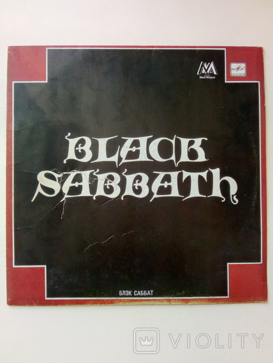 Платівка Группа Блэк Саббат, 1990 рік