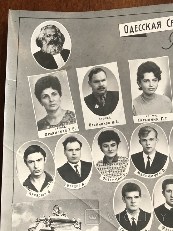 1966 Одесса Средняя школа Рабочей молодёжи, фото №6