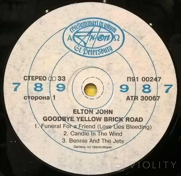 Elton John - Goodbye Yellow Brick Road - 1973. (2LP). 12. Vinyl. Пластинки. Russia, фото №6