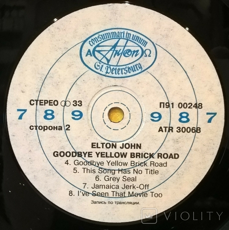 Elton John - Goodbye Yellow Brick Road - 1973. (2LP). 12. Vinyl. Пластинки. Russia, фото №7