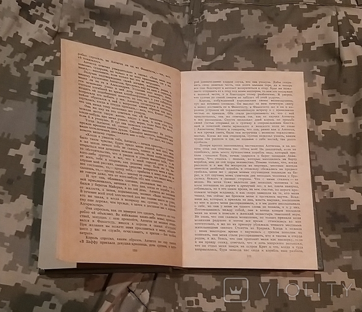 Декамерон 1985 г. Джованни Боккаччо, фото №5