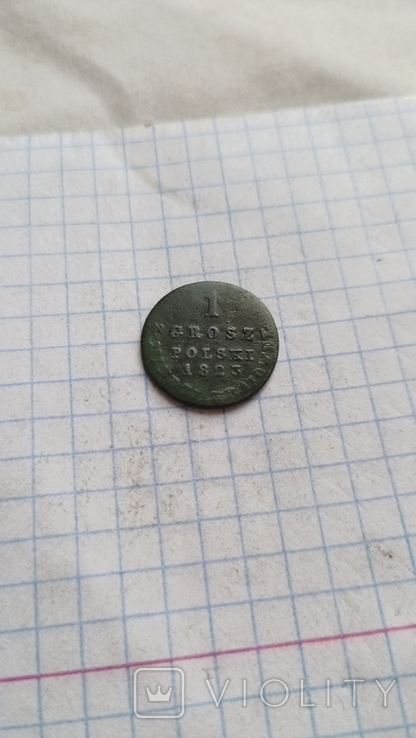 1 грош 1823.