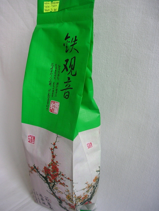 Зеленый китайский чай, фото №3