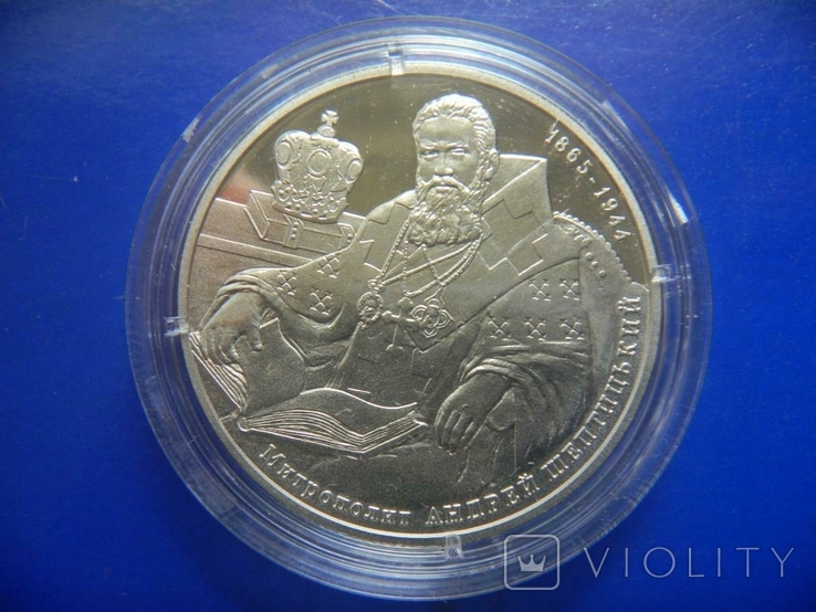 Андрей Шептицький 2 грн 2015 монета 336 України Митрополит гривні, фото №2