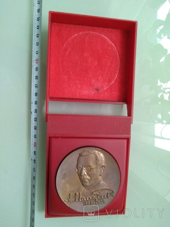 Медаль ссср Макаренко 1988г