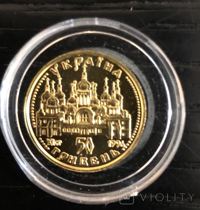 Оранта 50 гривень Золото 1996 год, фото №7
