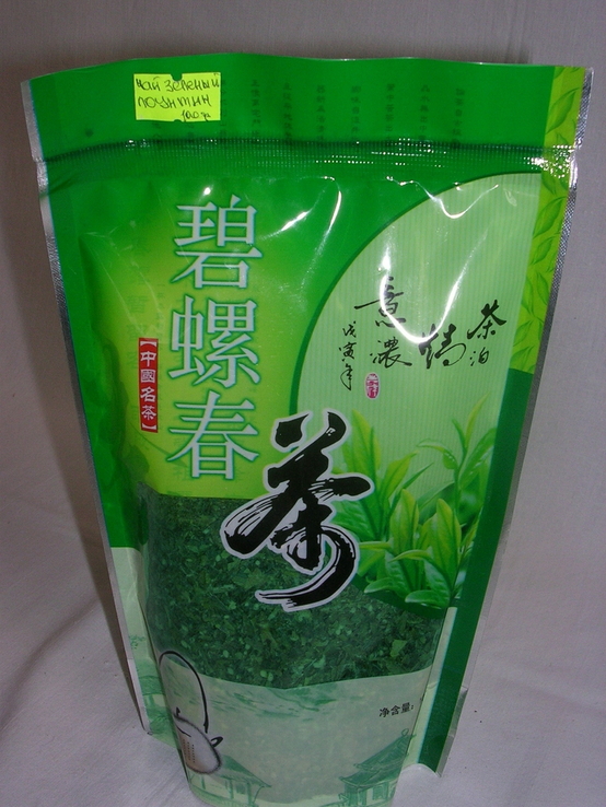 Китайский зеленый чай лоунтин