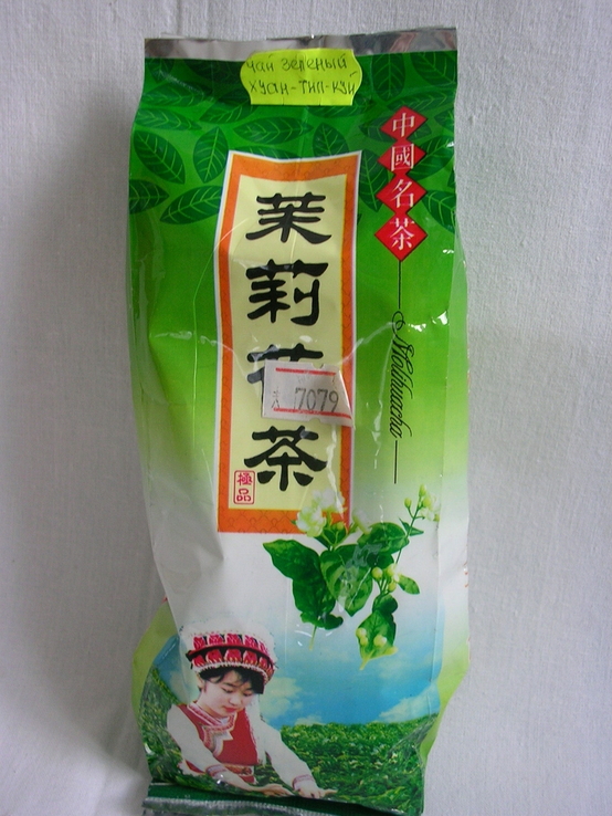 Чай зеленый китай Хуан Цзинь Гуй, фото №2