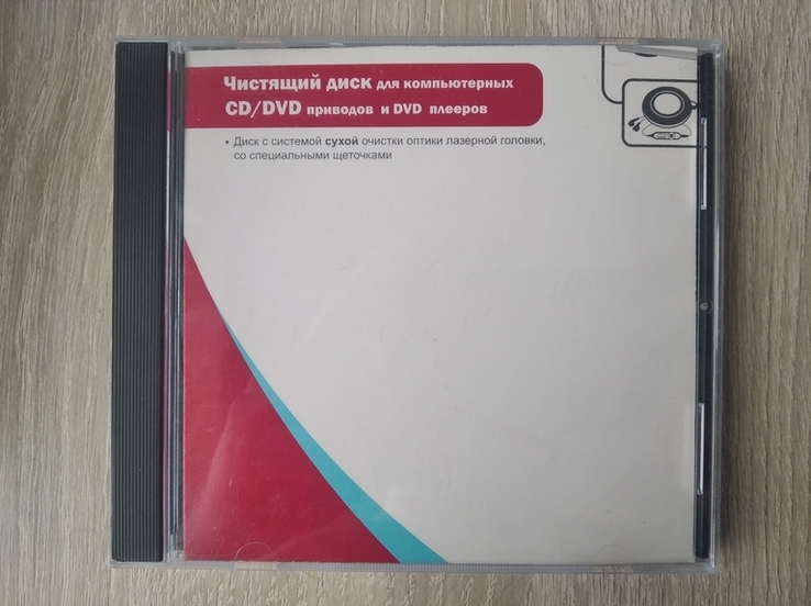 Чистящий диск для cd и dvd приводов с 1 грн без резерва