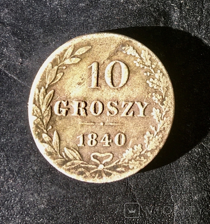 10 groszy 1840 r