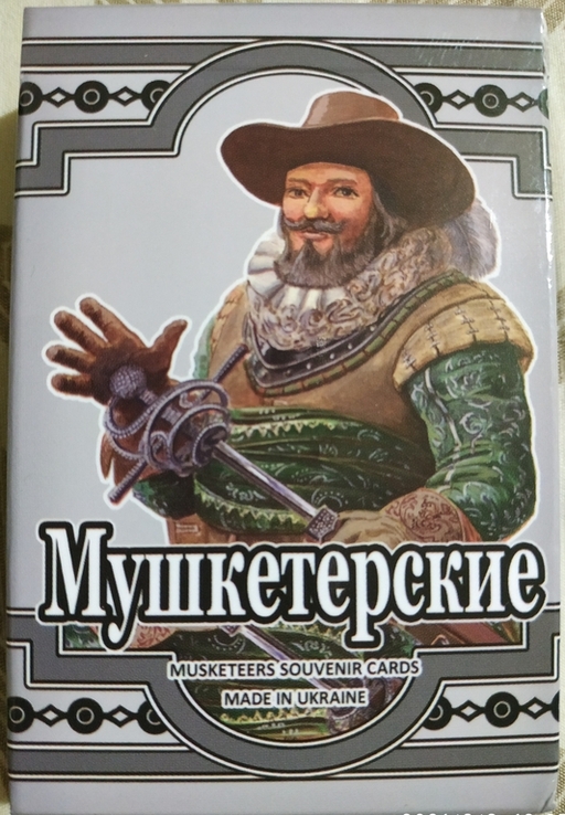 Карты игральные Мушкетерские, numer zdjęcia 3