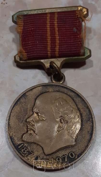 Медаль "За воинскую доблесть" 100 летие...
