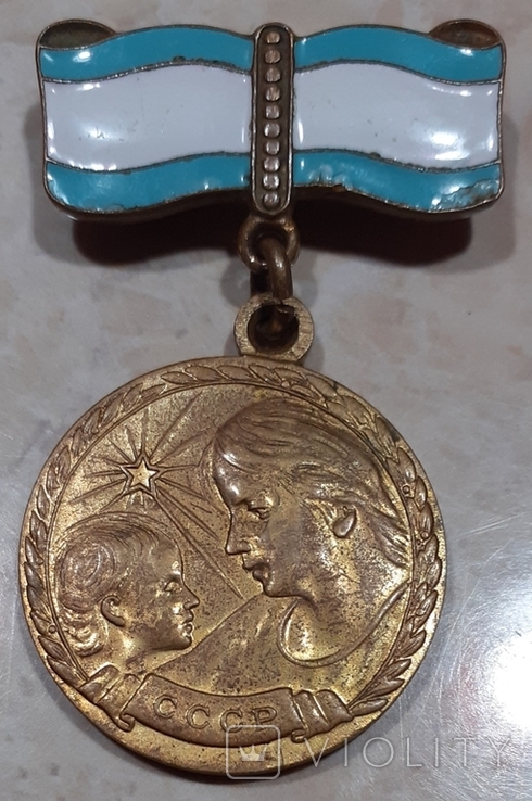 Медаль "Материнстра ІІ ст."