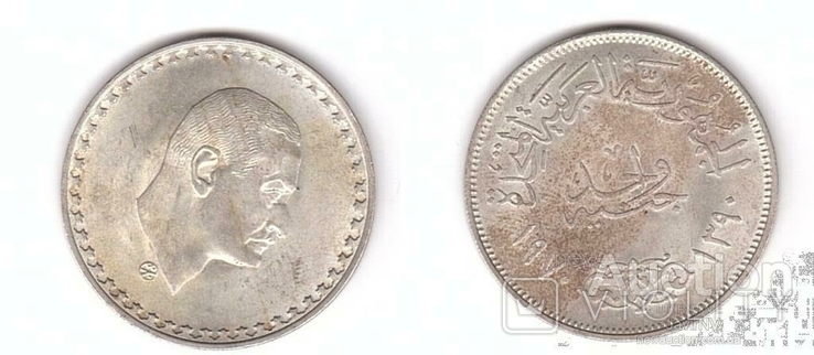 Egypt Египет - 1 Pound 1970 Насер