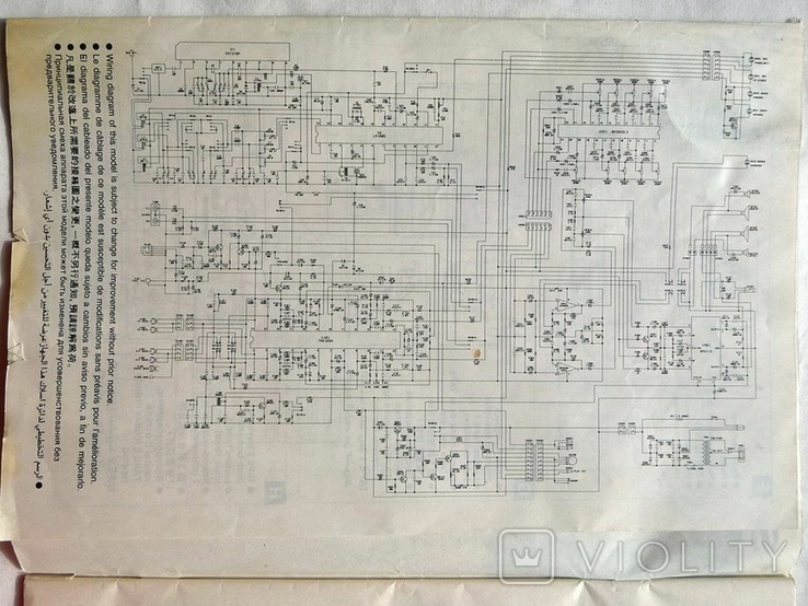 Инструкция Sharp WF-970Z, фото №3