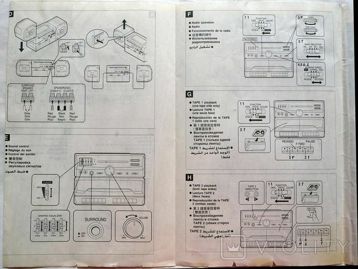 Инструкция Sharp WF-970Z, фото №4