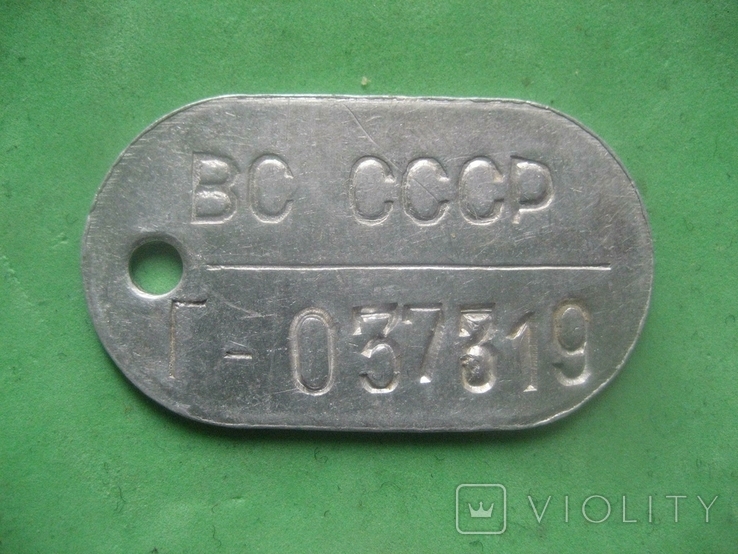 8 жетонов ВС СССР с разными буквенными обозначениями № 2, фото №3