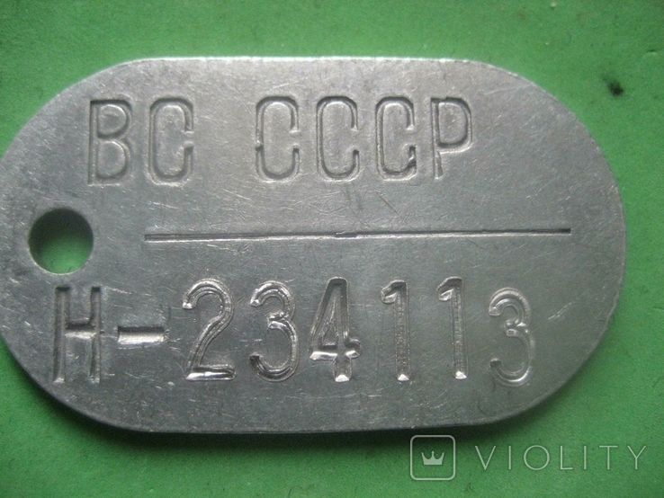 8 жетонов ВС СССР с разными буквенными обозначениями № 2, фото №9