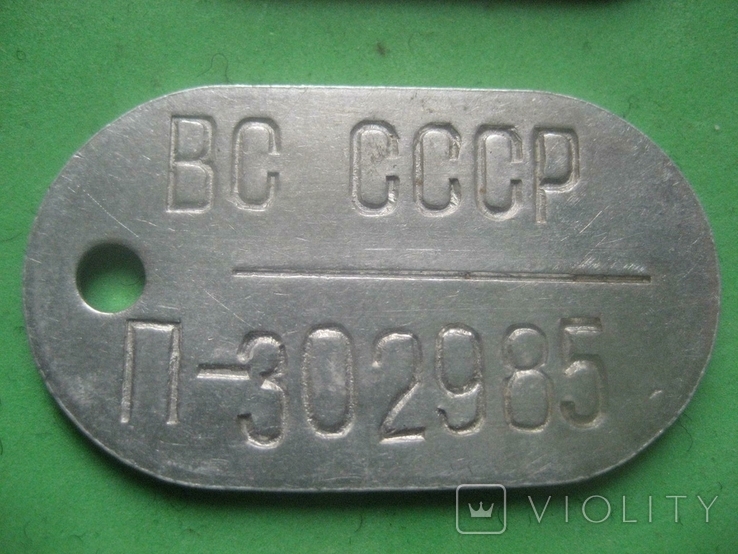 8 жетонов ВС СССР с разными буквенными обозначениями № 2, фото №10