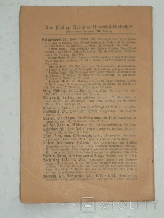 " Der Weltkrieg 1914\16 " Лейпциг. 1916г., фото №3