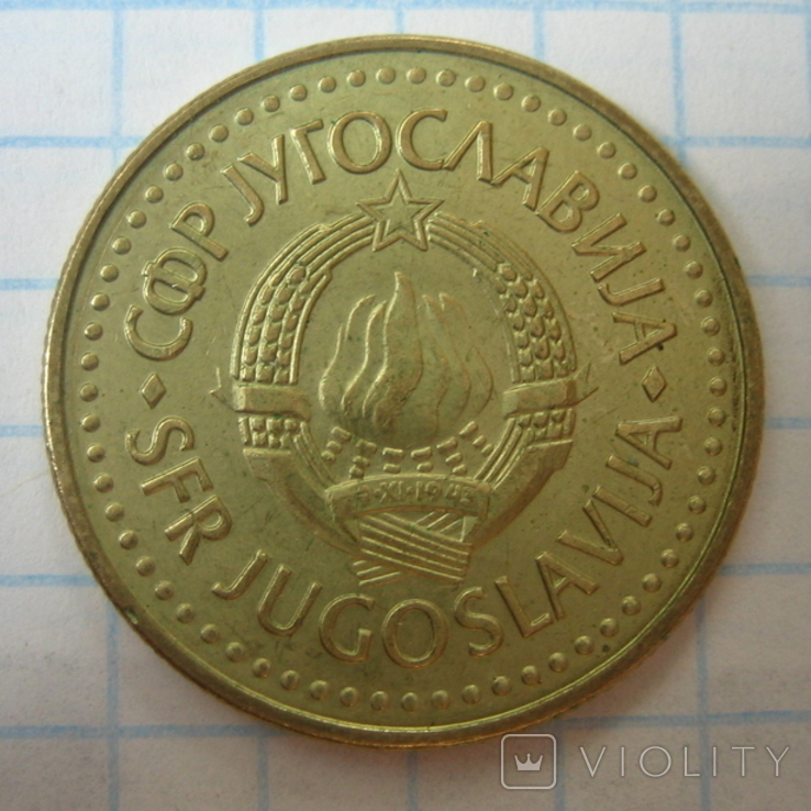 Югославия 5 динаров, 1985, фото №5