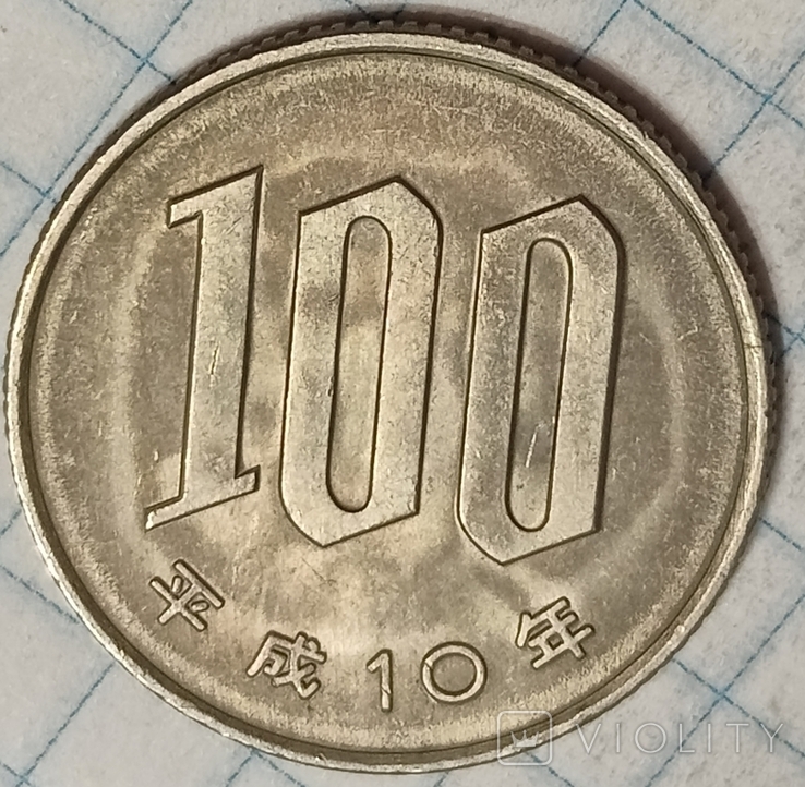 Япония 100 йен 1998