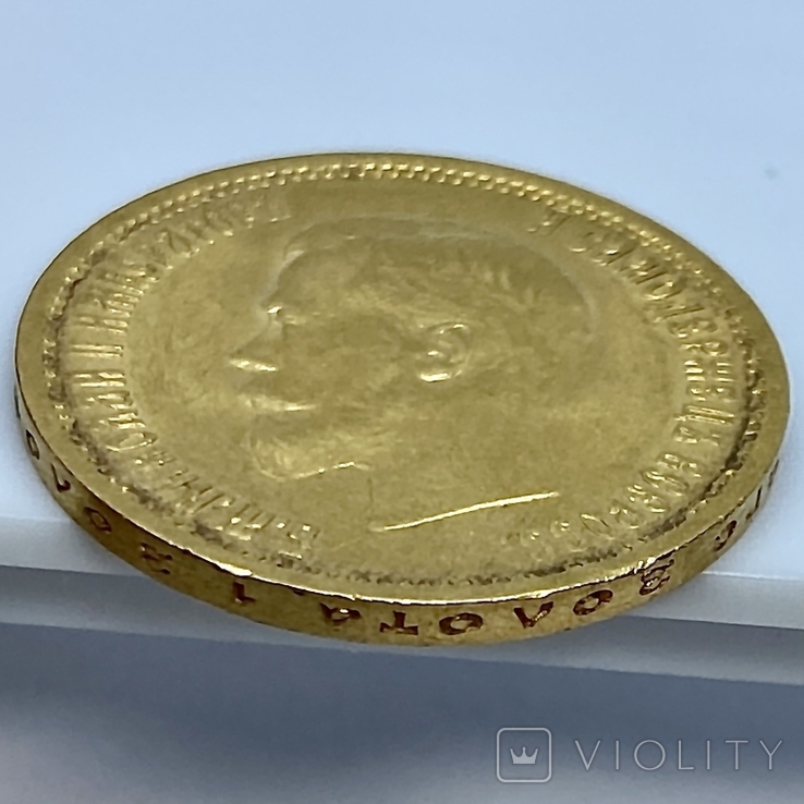 10 рублей. 1898. Николай II (АГ) (золото 900, вес 8,6 г) 1., фото №12