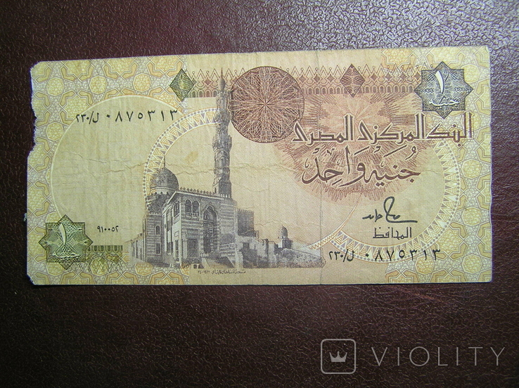 1 фунт Египет, фото №2