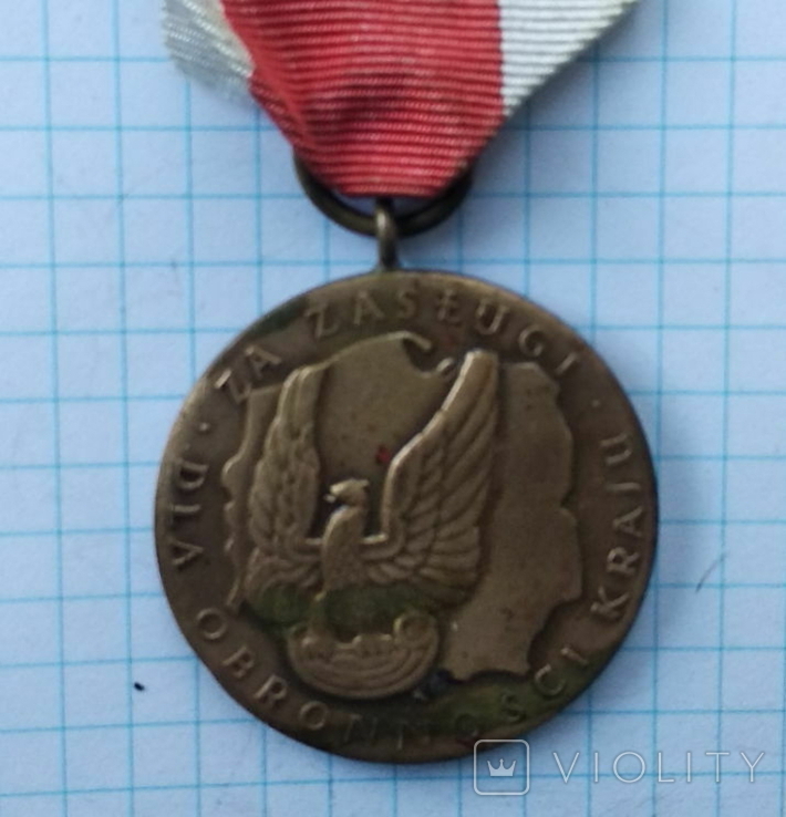 Медаль "За заслуги", фото №4