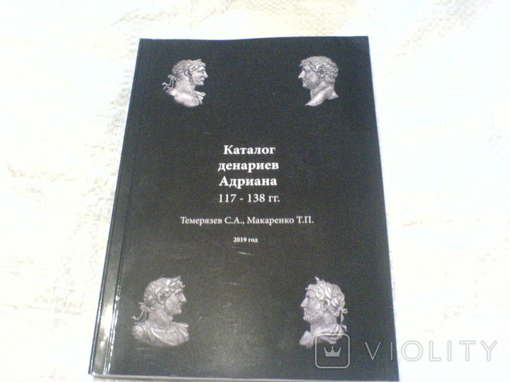 Каталог денариев Адриана 117-138гг, фото №2