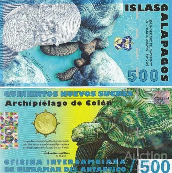 Galapagos Islands Галапагосы - 500 Nuevos Sucres 12.02.2009
