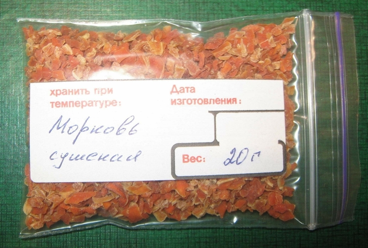 Морковь сушеная 20г, photo number 3