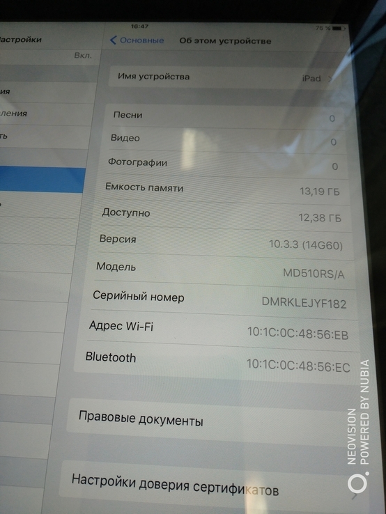 IPad 4 поколения 10 дюймов , в отл.. состоянии коробка+зарядка+шнур, numer zdjęcia 5