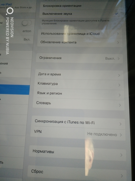 IPad 4 поколения 10 дюймов , в отл.. состоянии коробка+зарядка+шнур, фото №7