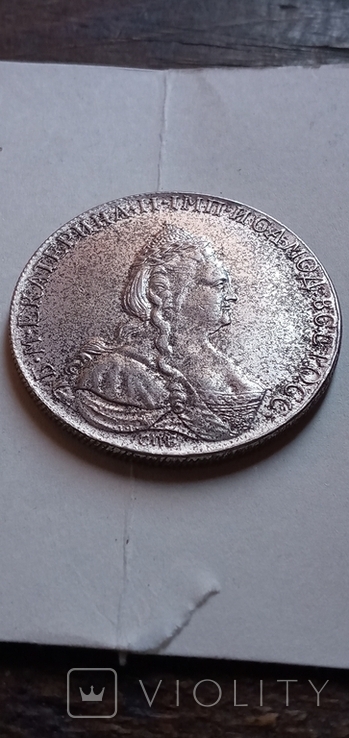 1 рубль 1790 года, фото №3