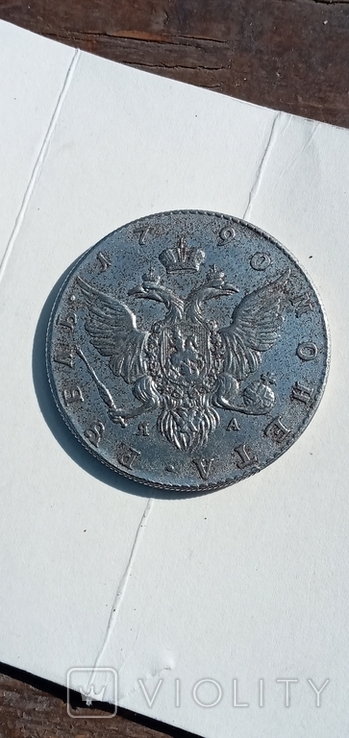 1 рубль 1790 года, фото №6