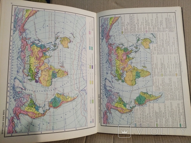 Учебный атлас мира., фото №6