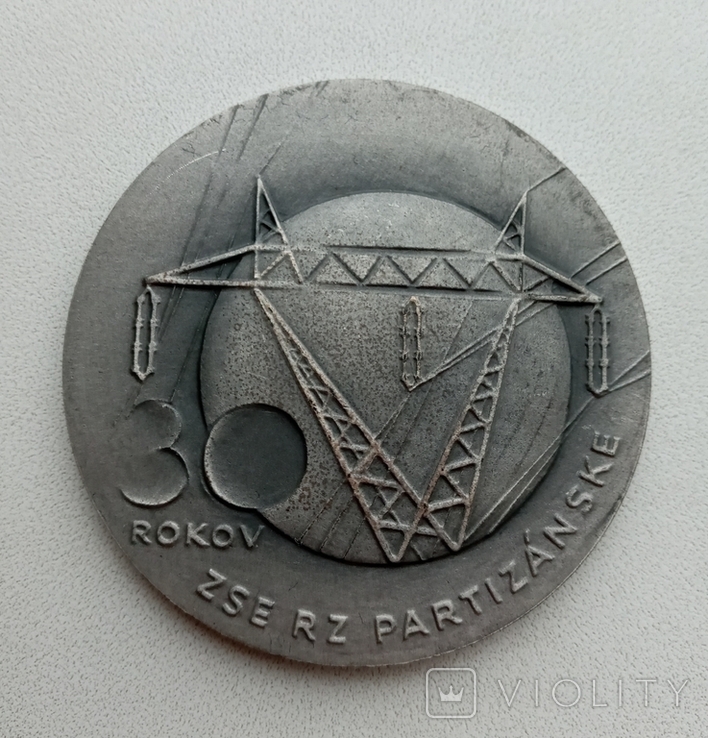 Медаль настольная Чехословакия ,,Энергетика,, фото №6