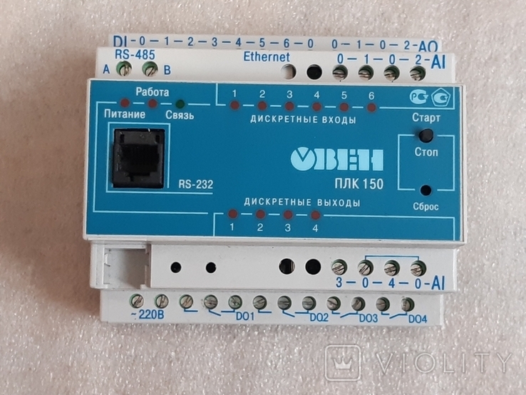 Програмируемый логический контролер ОВЕН ПЛК 150
