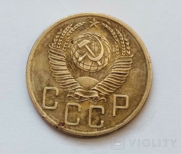 СССР 5 копеек 1954, фото №3