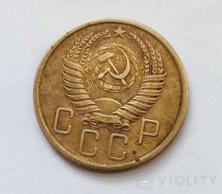 СССР 5 копеек 1956, фото №3