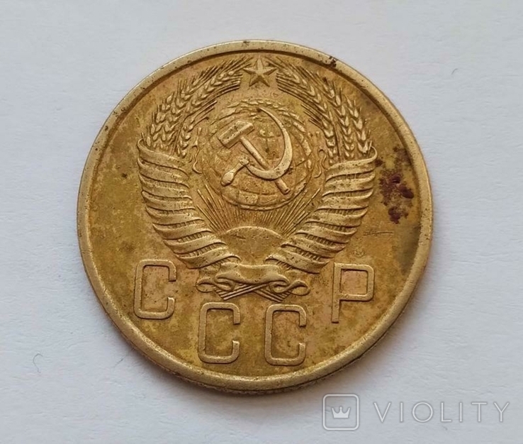 СССР 5 копеек 1955, фото №3