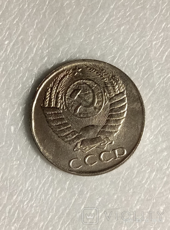 50 копеек 1959 год z255копия, фото №3