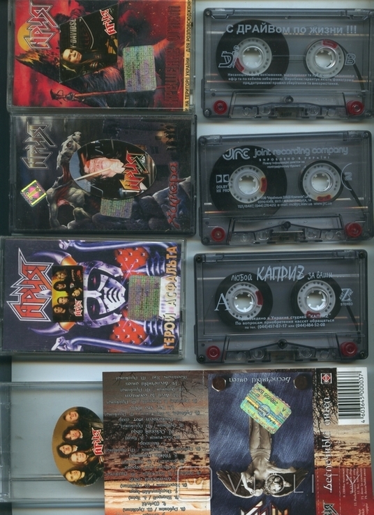 Аудіокасети "Арія" 3 шт і 4 коробки із гологамою і рекламним описом