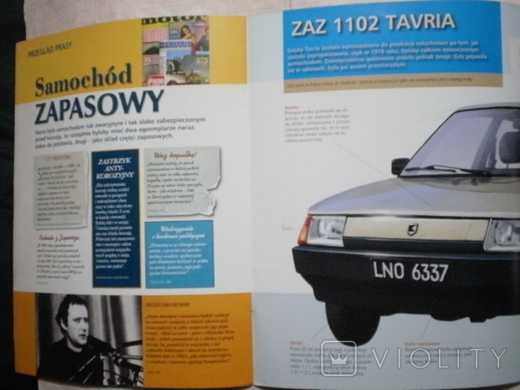 Журнал "DeAgostini" Польша №55 к модели "Таврия", фото №4