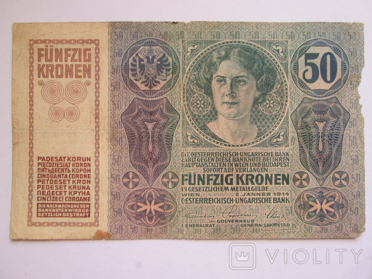 50 крон 1914 Австро-Венгрия, фото №2
