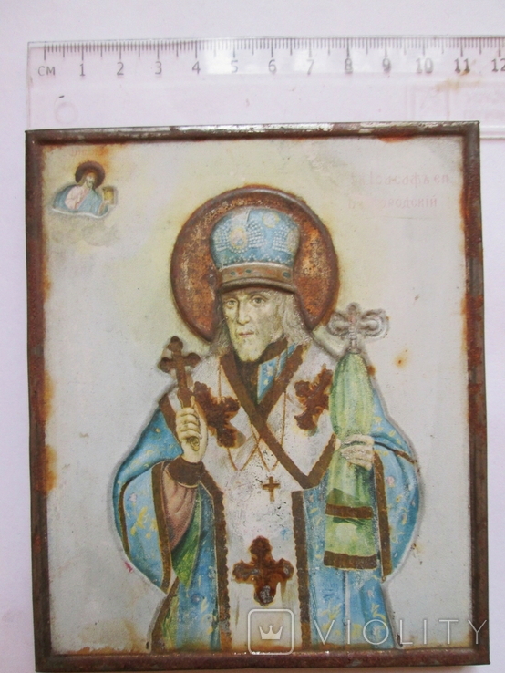 Икона Св. Иоасаф Белгородский, фото №11